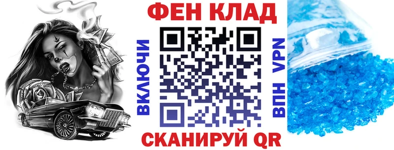 АМФЕТАМИН 98% Канаш