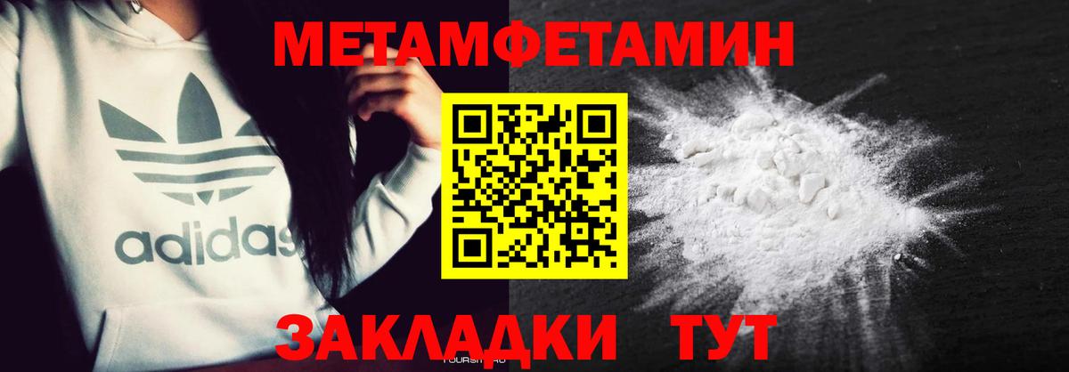 АМФ 97% Канаш
