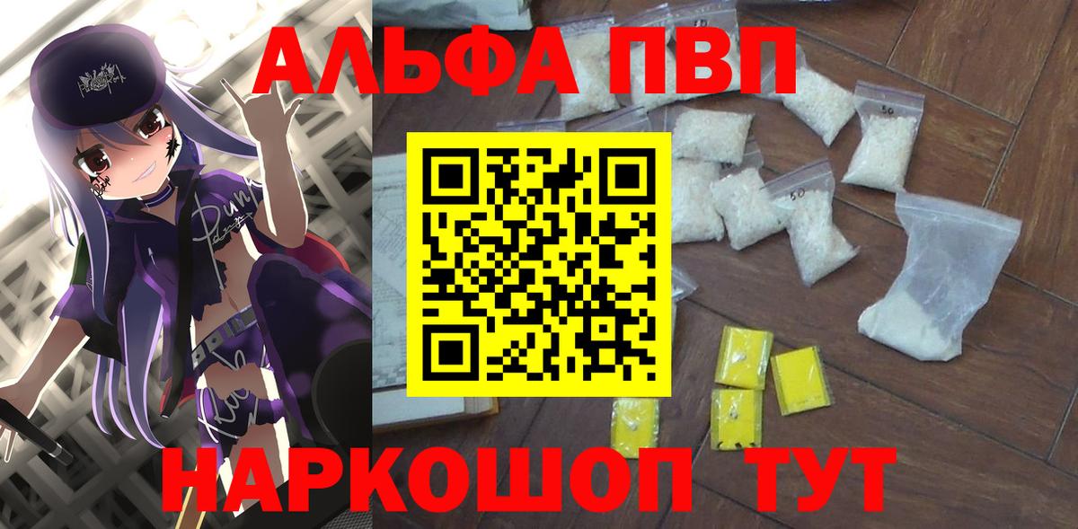 А ПВП СК КРИС  Вход с VPN  Канаш  А ПВП мука 
