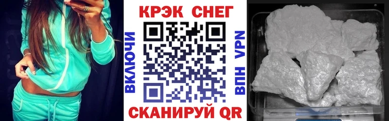 Кокаин Эквадор  Канаш 