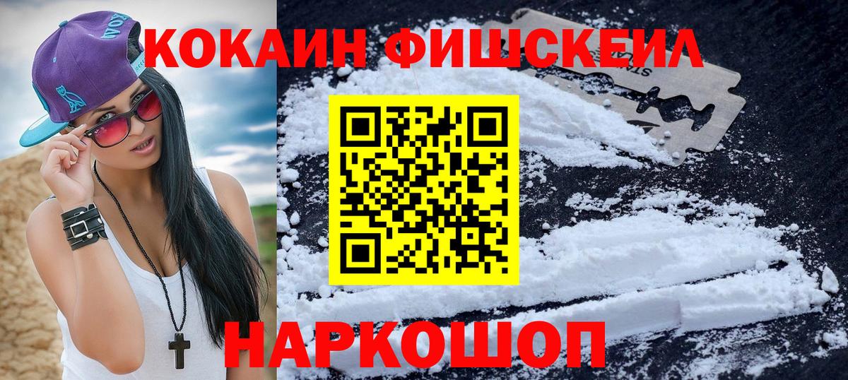 КОКАИН 98% Канаш