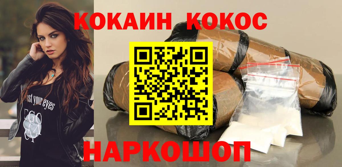 COCAIN Эквадор  Канаш 