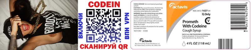 shop телеграм  Канаш  Кодеиновый сироп Lean напиток Lean (лин)  купить наркотики сайты 