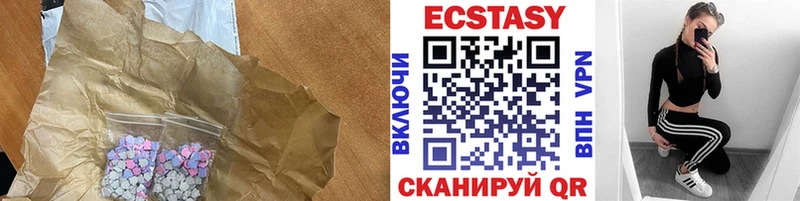 Экстази круглые  это телеграм  Канаш  мега онион 