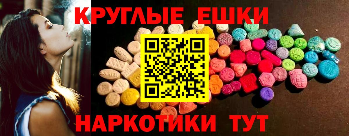Ecstasy mix Канаш