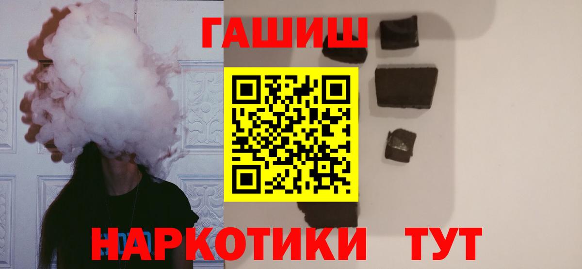 ГАШ 40% ТГК Канаш