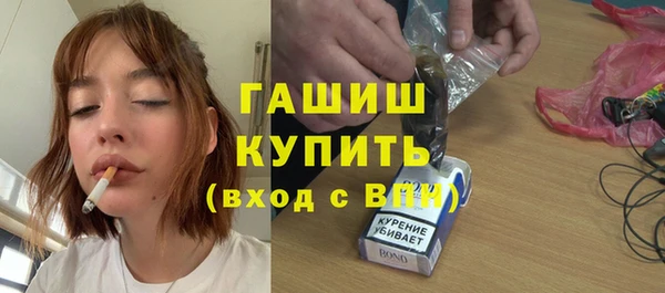 спиды Красноперекопск