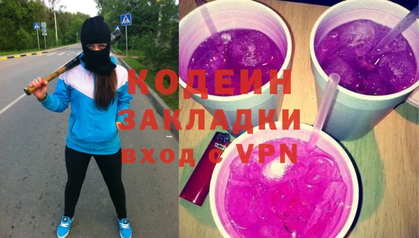 первитин Краснослободск