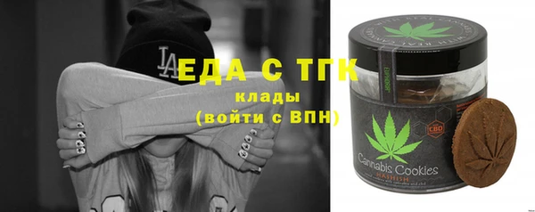 спиды Красноперекопск