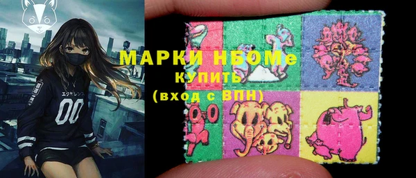 бутират Кулебаки