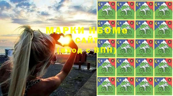 первитин Краснослободск