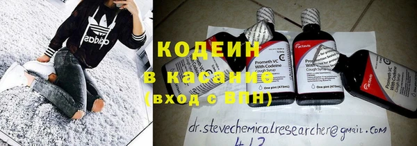 кокаин VHQ Куйбышев