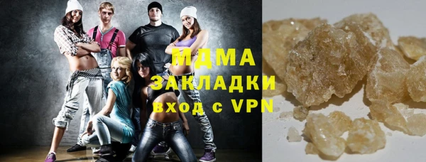 первитин Краснослободск
