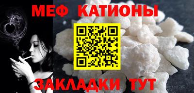 спайс Волгодонск