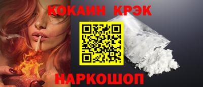 синтетический гашиш Гатчина