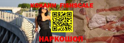 гашишное масло Волжский