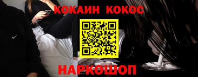 спайс Абинск