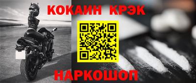 гашишное масло Волжский