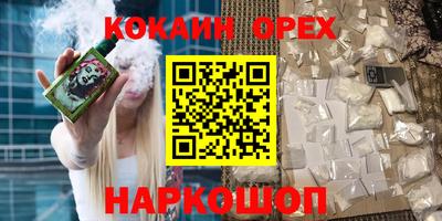 гашишное масло Волжский