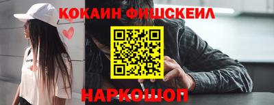 молекула духа Абакан