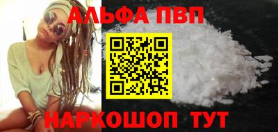 ALPHA PVP Гай