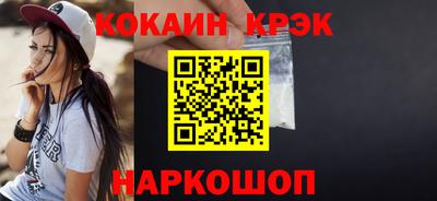 синтетический гашиш Гатчина