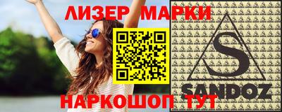 гашишное масло Волжский