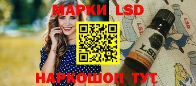 гашишное масло Волжский