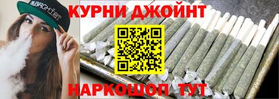 спайс Волгодонск