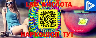 спайс Волгодонск