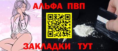 синтетический гашиш Гатчина