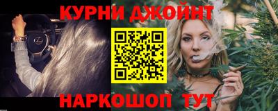 синтетический гашиш Гатчина