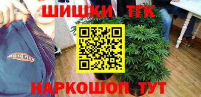 гашишное масло Волжский