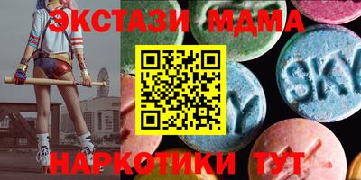 гашишное масло Волжский