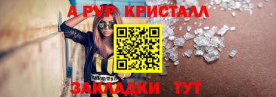 ALPHA PVP Гай