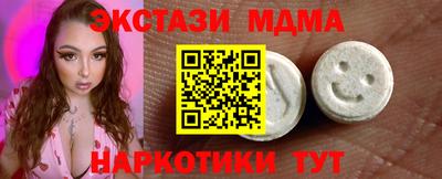 спайс Волгодонск