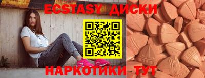 синтетический гашиш Гатчина