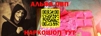 синтетический гашиш Гатчина