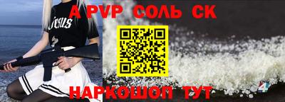 марки lsd Волжск