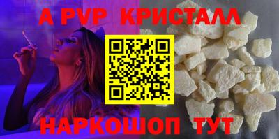 ALPHA PVP Гай