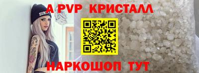 синтетический гашиш Гатчина
