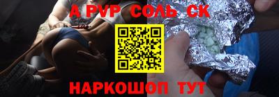ALPHA PVP Гай