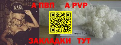 синтетический гашиш Гатчина