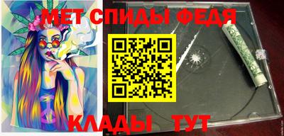 ALPHA PVP Гай
