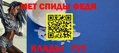 спайс Волгодонск