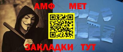 ALPHA PVP Гай