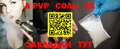 ALPHA PVP Гай