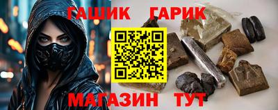 ALPHA PVP Гай