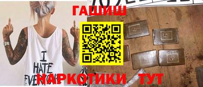 спайс Волгодонск