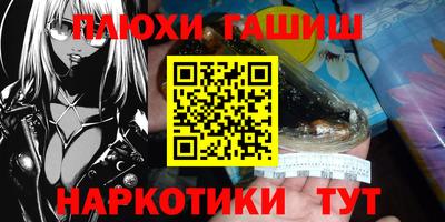 марки lsd Волжск